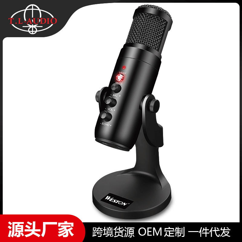 手机电容麦克风 录音设备配音游戏直播专用降噪专业话筒K歌神器