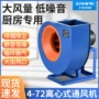 正派除尘离心工业通风机