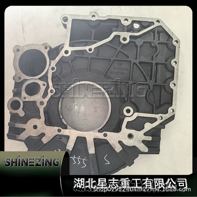 Dongfeng 6Ct8.3 Mühərrik Hissələri Volan Korpusu 5253948