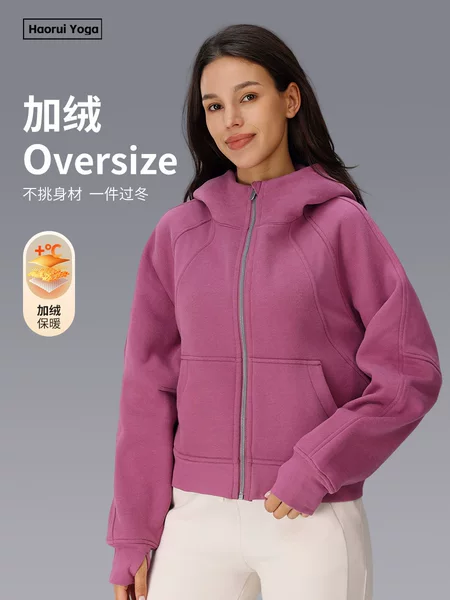 Scuba Autumn and Winter New Style Velvet Zipper Hooded Sports Jacket Women's Loose Casual Sweatshirt Yoga Top