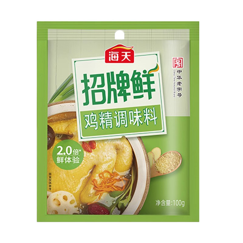 厨房醋调料组合套装海天迷你小份厨房调味料大全小瓶宿舍家用酱油|undefined