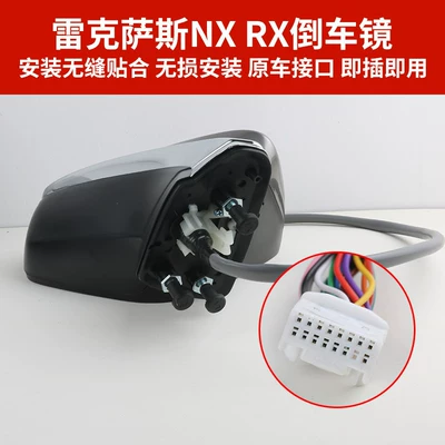 Nx200300H Rearview Mirror Assembly Rear mirror/rearview mirror assembly