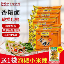 �Ϻ����u360ml*6 ���b�����u��֭���ݽ��uצ��������Ş��