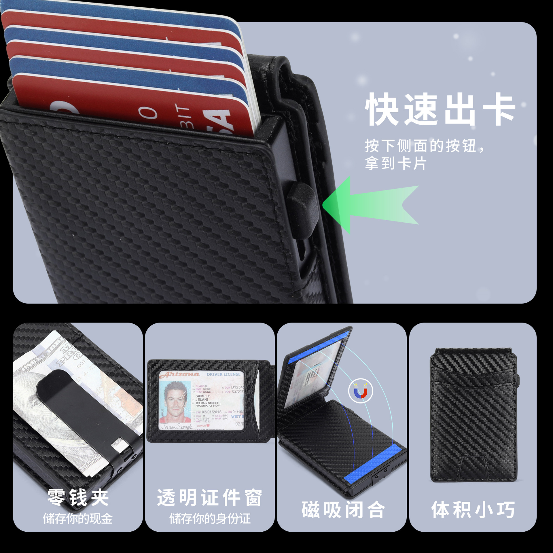 Tarjetero metálico personalizado de Amazon con tapa abatible, clip para billetes antirrobo con pulsador lateral, billetera ultrafina para hombre