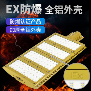 LED ����վ ����·��ȫ�X��ˮ�ߗU��400w���͚�վ �S���͎�������