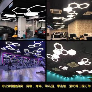 Hexagonal Led Chandelier Round Special-Shaped Lamp Industrial Style Shopping Mall Hexagonal Chandelier Gym Shape Non-Standard Customization