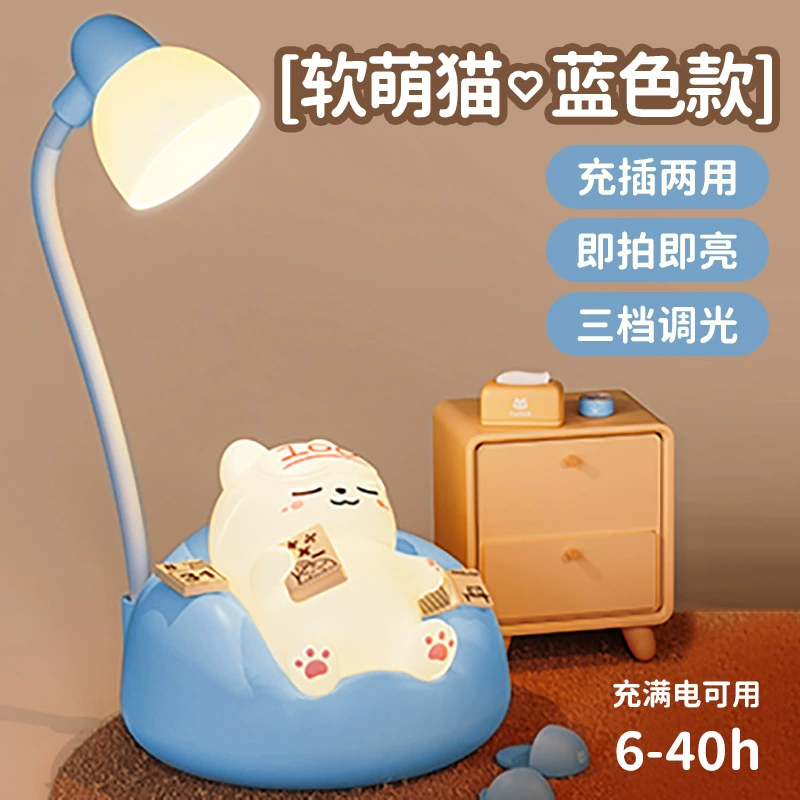 Н Night light for bedroom, table lamp for breastfeeding for bed, eyes protection