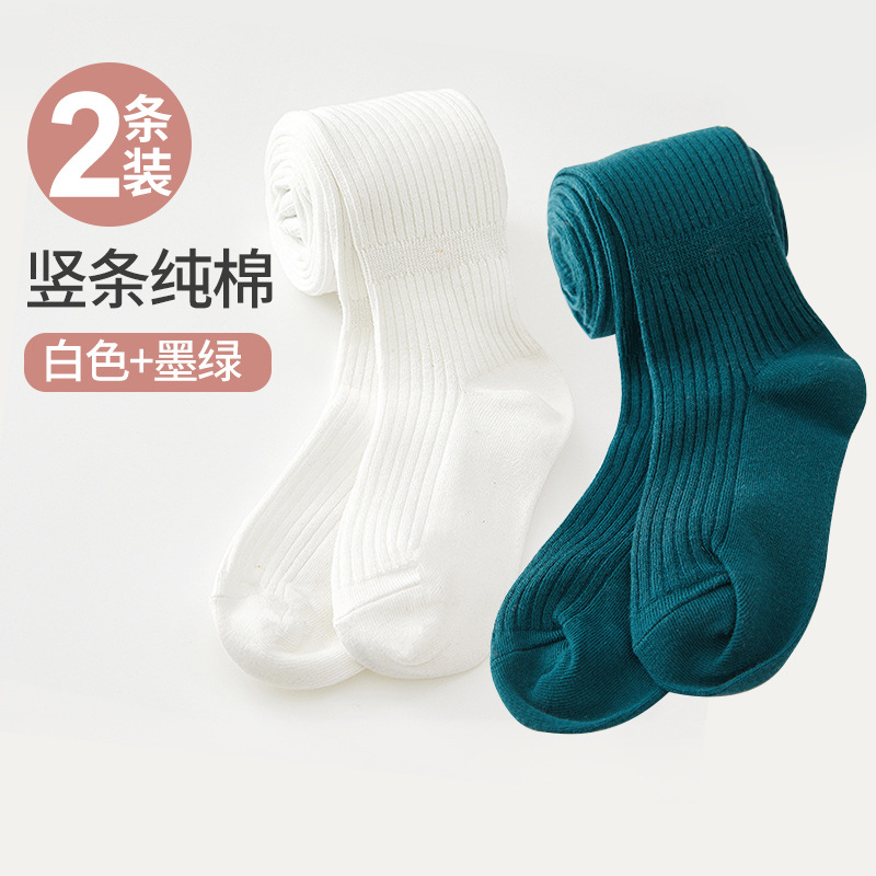 White + Dark Green [2 stripes]