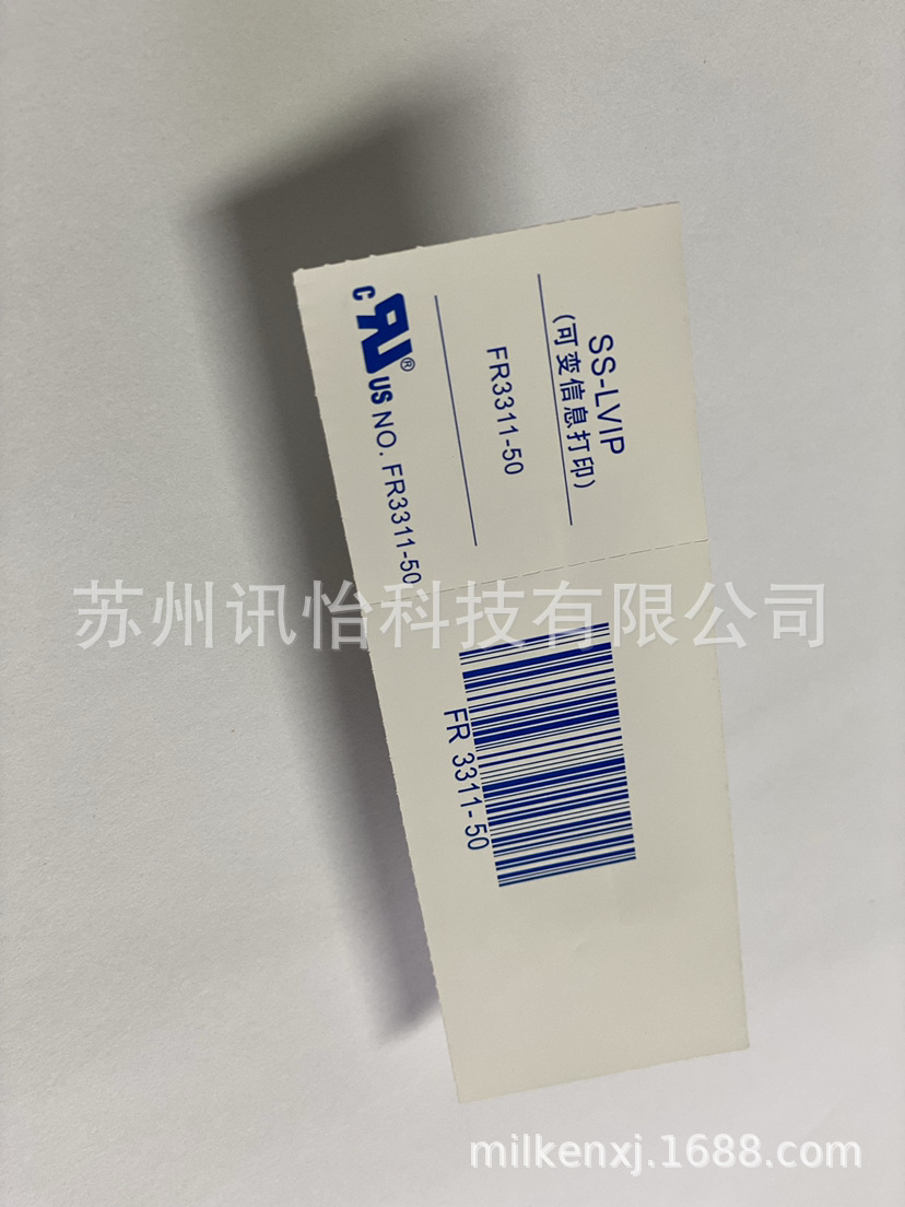 非标90*40覆膜聚酯铭牌ブラッシュドシルバーラベル医疗器械标牌