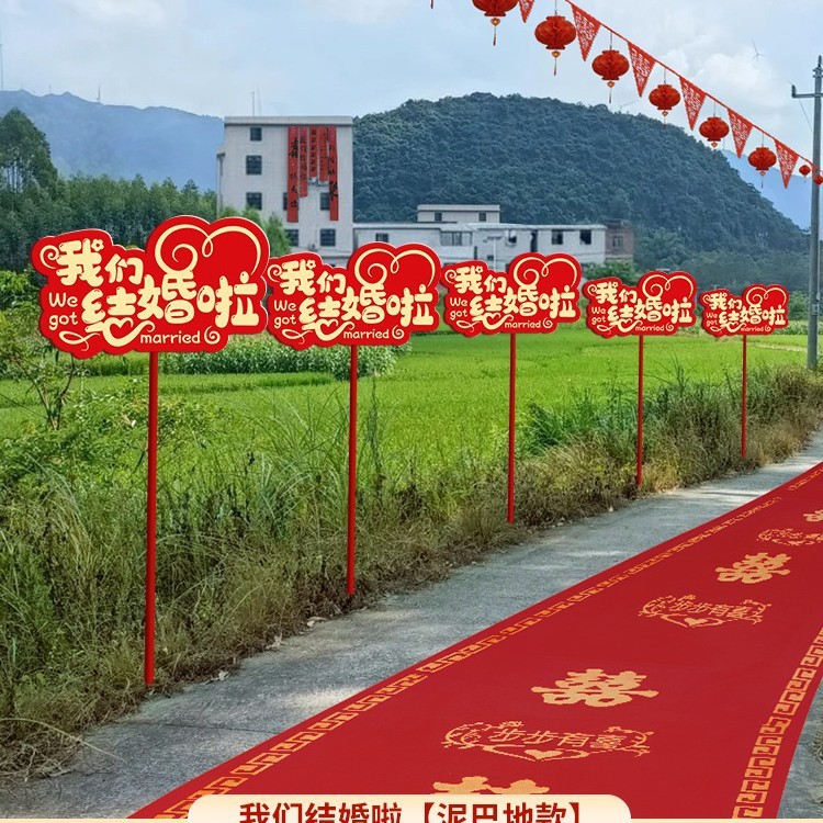 田舎の中庭結婚式の道路誘導標識道路標識装飾レイアウト誘導標識結婚式用品|undefined