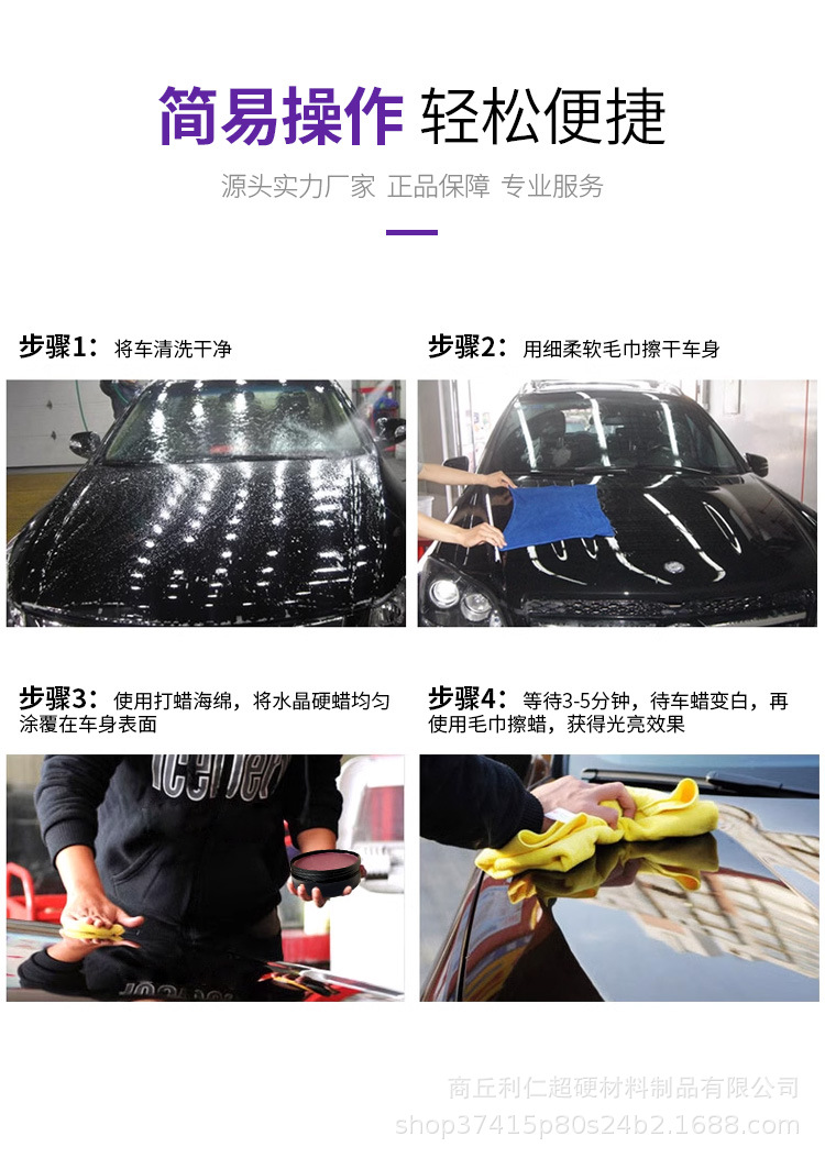 Liren Xingyao Crystal Hard Wax Car Wax Scratch Repair, Decontamination, Polishing and Maintenance White and Black Car Special Waxing Pass
