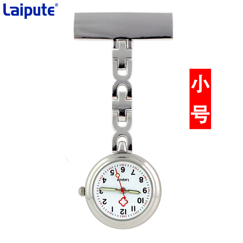 �����ش�Ż�ʿ���ر��ұ��ɰ������ˮҽ�ÿ���ʱ�л���ѧ���ر�