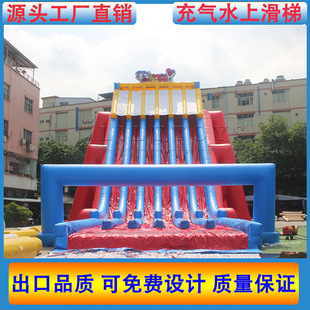 Adult Inflatable Faucet Water Slide Children's Inflatable Water Park Removable Bracket Pool Lake Water Breakthrough