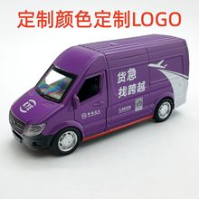 �羳�Ͻ����܇ģ��VAN؛���\ݔ܇�̄�܇�Ͻ�܇ģ��