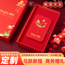 R¿늌ԎY20000mAhlogo˾IYƷԴ