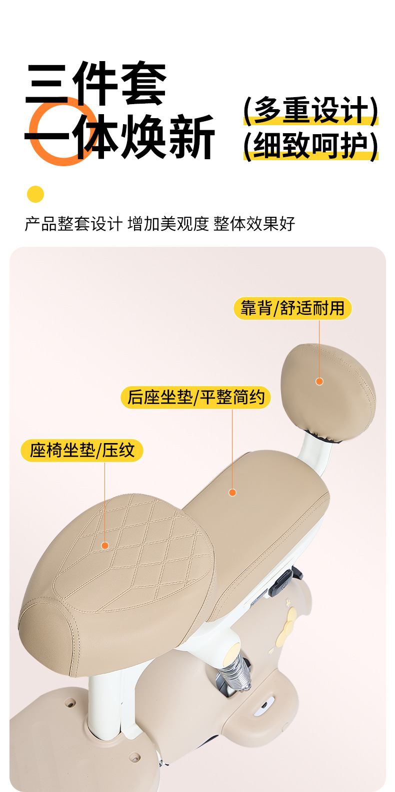 Waterproof Electric Scooter Seat Cover for Yadea, Aima, Xiaodao, Tailing Small Electric Bikes, Universal Leather Protection for All Seasons