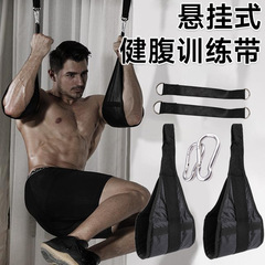 懸垂、腹筋トレーニング、アシスト懸垂バンド、腹筋運動、脚上げ、サイドアブスラント、フィットネス懸垂バンド（男性用）