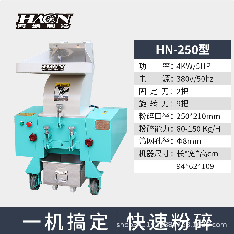 250 형 4KW