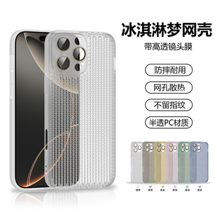 �����ɫ���W͸���֙C���m��iphone1615promax��͸��PC��ˤ���o��