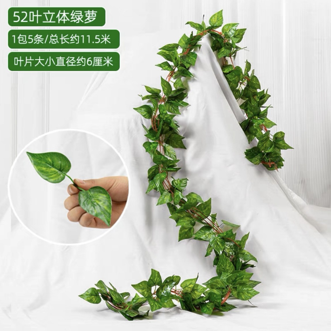 Hoja Verde artificial ratán decorativo flor artificial tubo que cubre techo flor vid verde árbol artificial hoja verde planta Pilar cubriendo feo