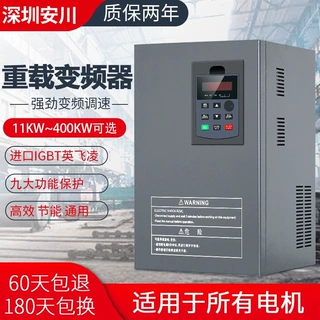 浦江深圳安川通用重载变频器5.5/11/18.5/22/30/37/45/75/110KW调