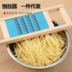 じゃがいも千切り、粗切り、万能キッチン用千切り器、手削り千切り、千切り用まな板、北格人参千切り器