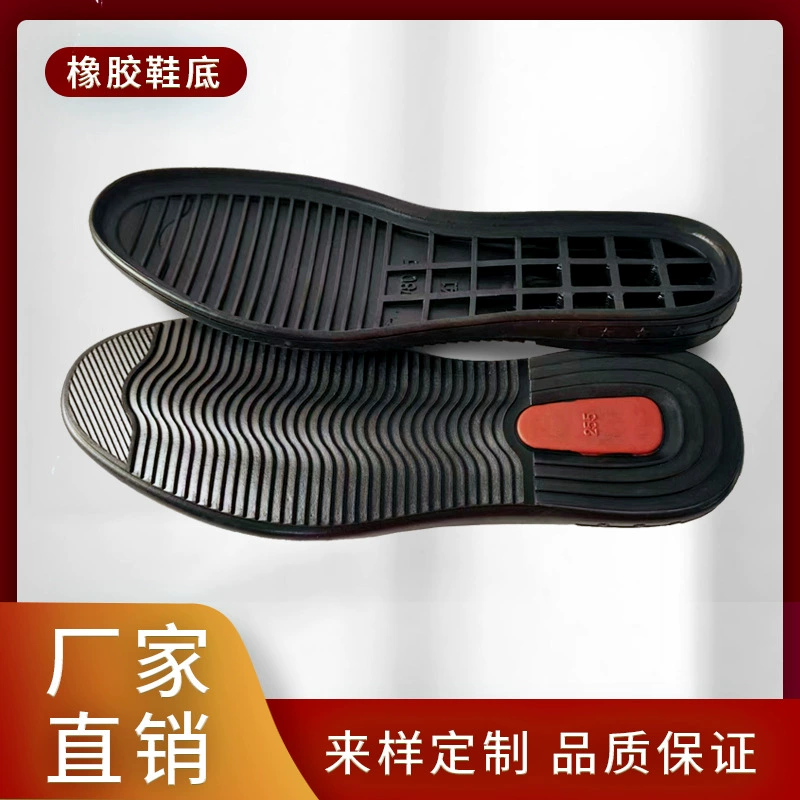 Квартира нового светлого мягкого не-выскальзывания прямых продаж 2024 фабрики резиновая случайная