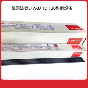 �����W��VAUTID 130��ĥ���l �M�ڶѺ�늺��l3.2 4.0mmӲ��