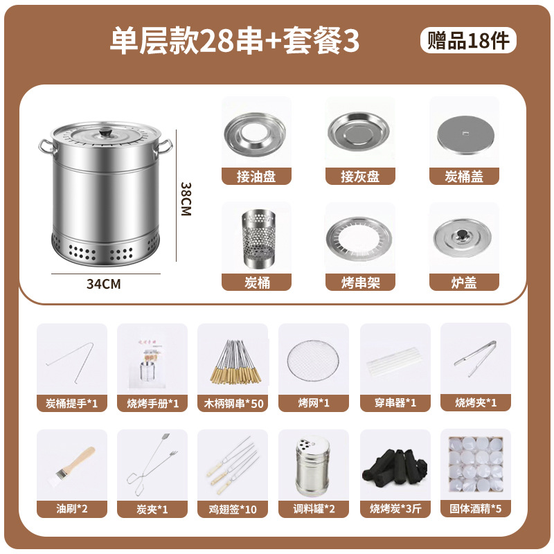 Zibo barbacoa de acero inoxidable al aire libre estofado horno en forma de cilindro hogar libre de humo colgando horno engrosado multifunción barbacoa horno