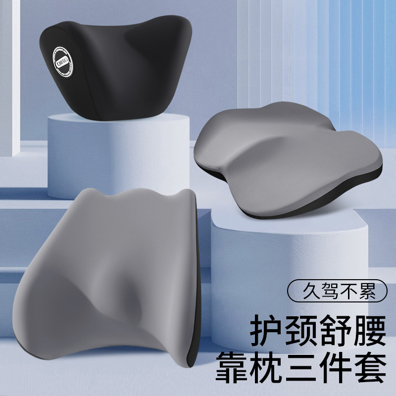 2025新款车载头枕腰靠汽车座椅枕头靠垫增高垫套装车用头枕护颈枕|undefined