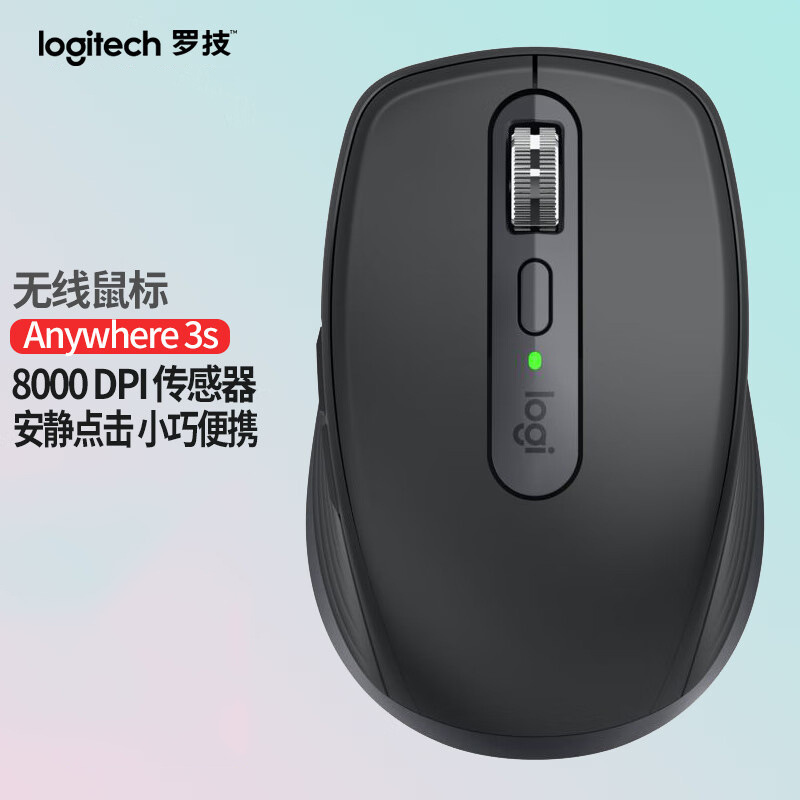 Logitech Mx Anywhere3S Wireless Bluetooth Dual-Mode Mouse Business Office Mouse 3 Mouse