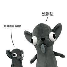 ChiHUAHU チワワぬいぐるみキーホルダーペンダント醜いかわいい人形おもちゃぶら下げバックルバッグペンダント人形|undefined
