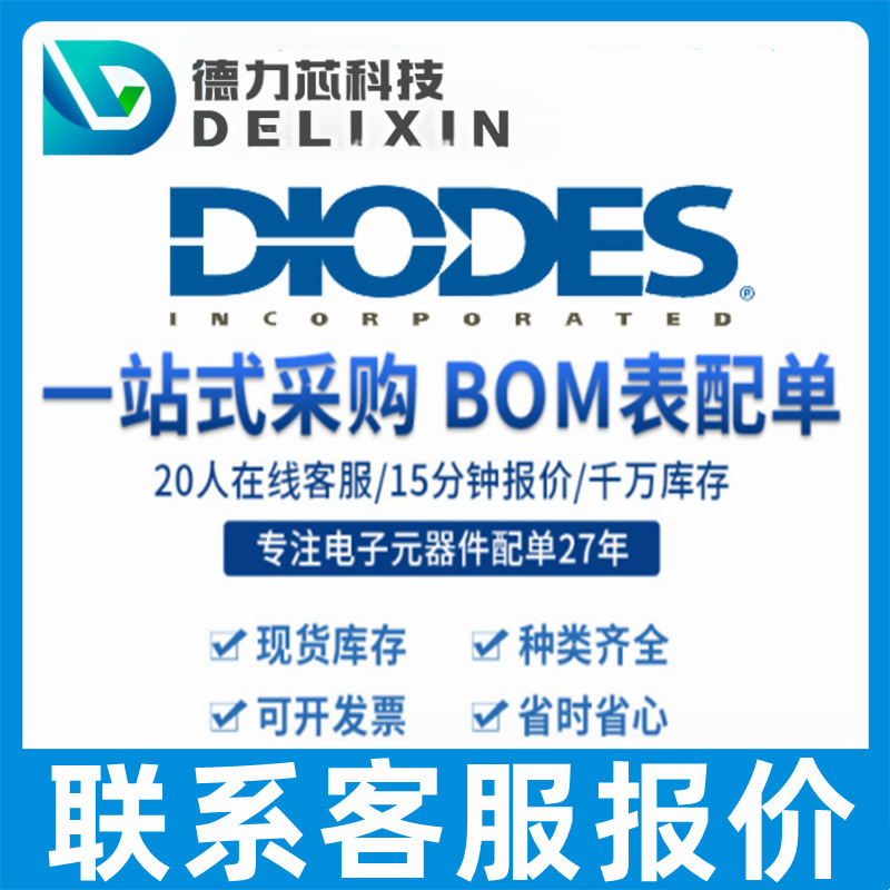 AH1893-FA-7 two triode MOS tube electronic components MCU chip FD6660023 APX809