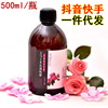 Sweet Clear Damascus rose Hydrosol  500ml Exquisite skin and flesh Replenish water Moisture Toner face nursing
