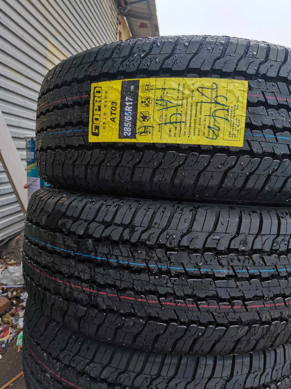 Brand new off-road AT road tire 285/65R 17 116H Land Cruiser landcoolluze 2856517