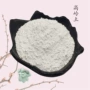 水洗定制陶瓷煅烧高岭土