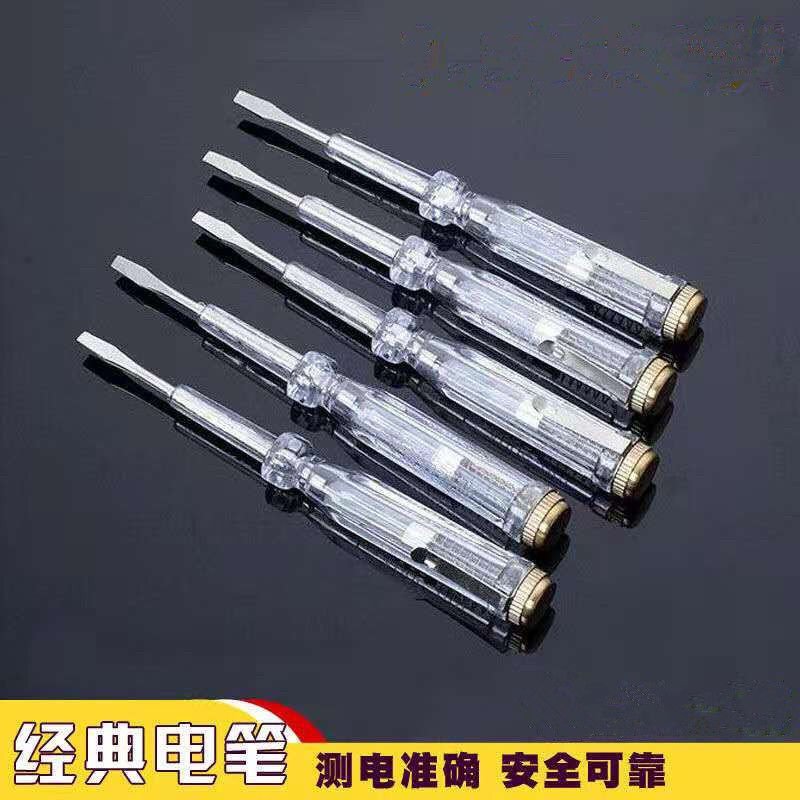 클래식 전동펜-1개(시험용)