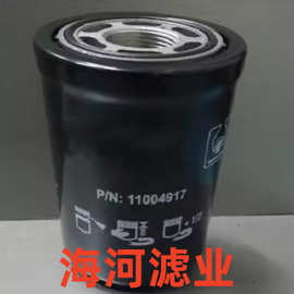 图片方式展现我们的产品工程机械设备滤清器B222100000636咨询