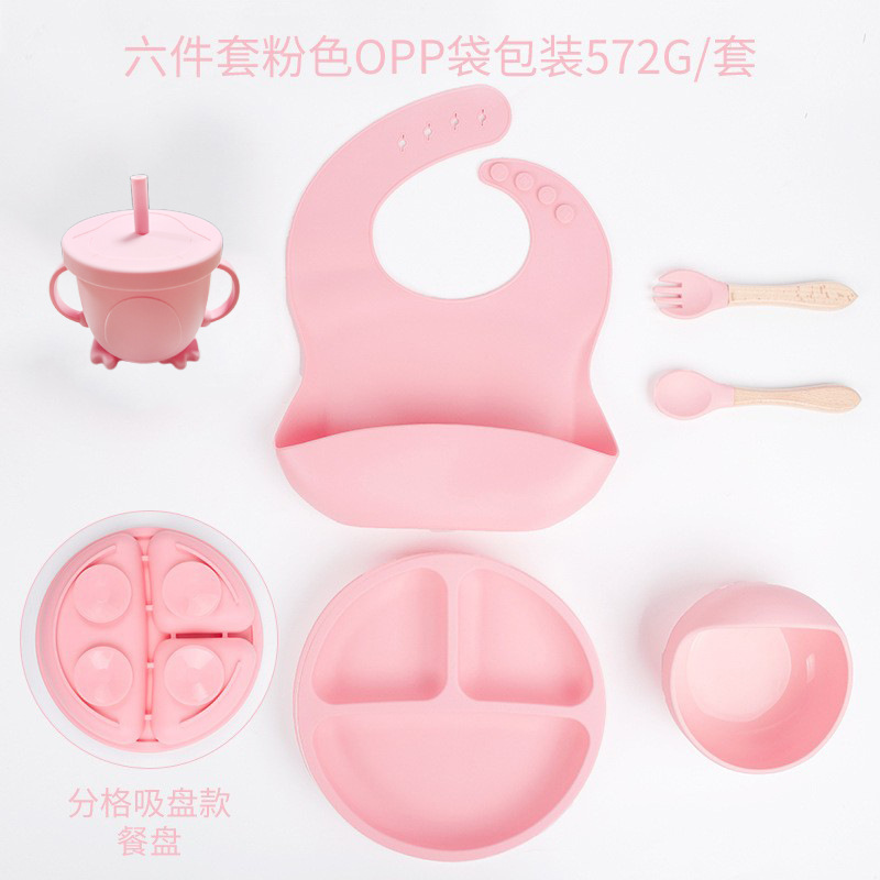 스마일리 디너접시 6종세트(구컵)-핑크 DM-253-45