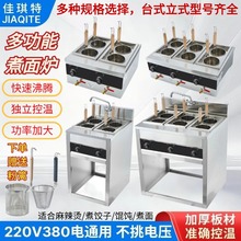 ���l����t����늟�̨ʽ���^�����P�|�������C��ʽ����C����t�