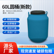 50������Ͱ�Ӻ��w�ܷ�AͰ50�����ڏ��l��Ͱ50L�����UҺͰ