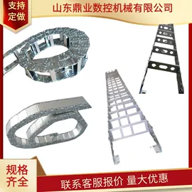 拖链;输送设备配件;排屑机