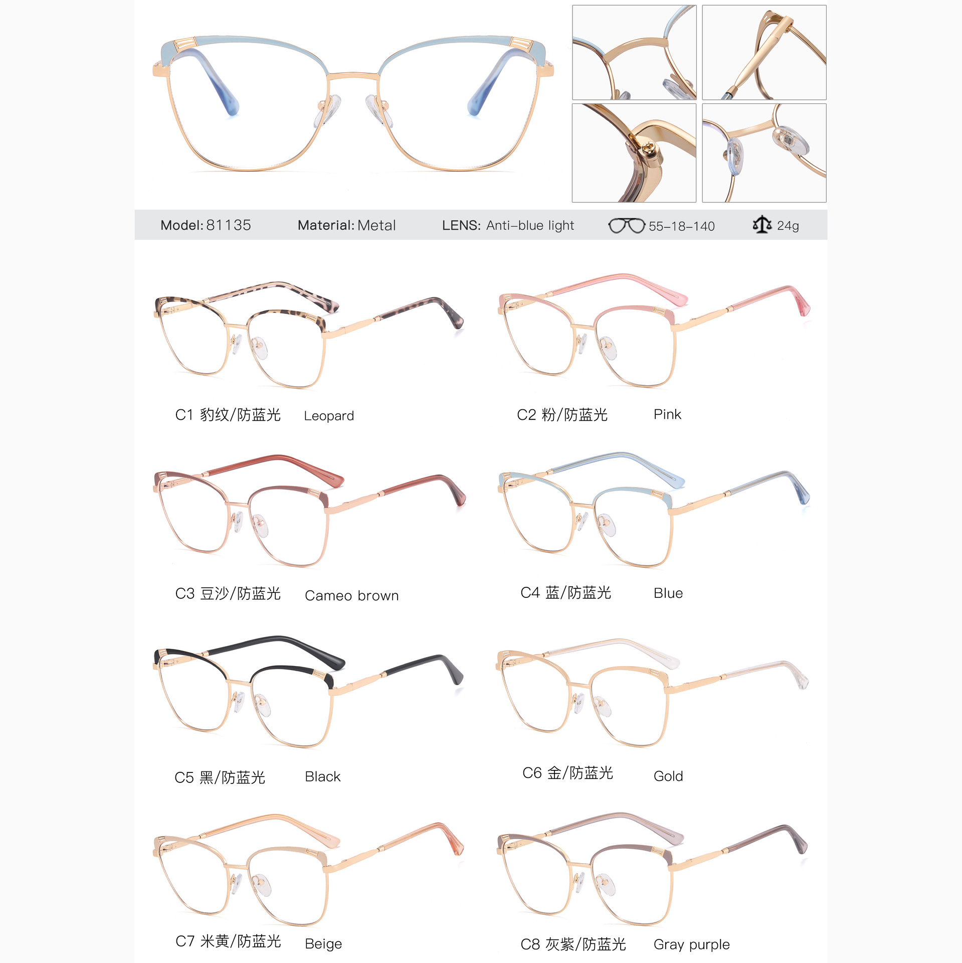 81135 nuevos marcos ópticos de la calle de resorte de metal de brazaletes de color crema marcos de gafas fábrica al por mayor en stock