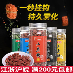 皮筋顆粒青魚草魚フナ鯉フック赤虫ミミズ顆粒魚餌巣料四季通用