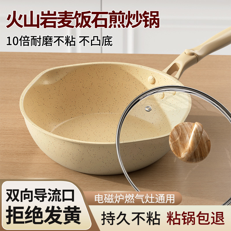 Nuevo wok frito de piedra de maifan, wok doméstico, boca de doble desvío, sartén de piedra de maifan, sartén de estufa universal