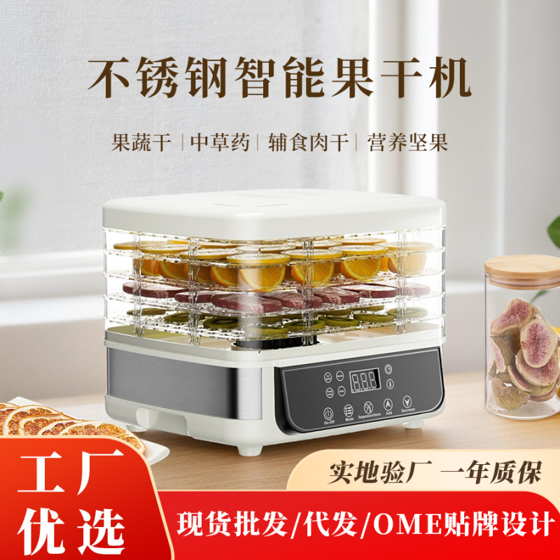 外国貿易ドライフルーツマシン果物と野菜乾燥機果物と野菜エアドライヤー食品乾燥機食品脱水機ドライフルーツマシン|undefined