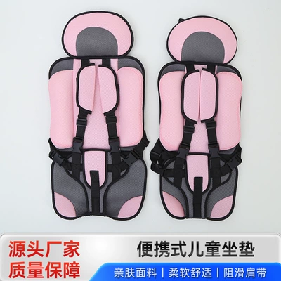 Electric car cushion Cushion Stroller Seat Cushion Stroller
