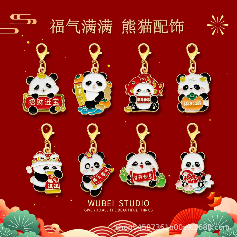 New Year's Fortune-Bringing Blessing Panda Cartoon Metal Phone Pendant Keychain Shoe Buckle Backpack Clothing Accessory Small Gift