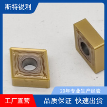 ���u����܇��Ƭ������A���P��F��Ӳ�|�Ͻ�܇������DNMG150404