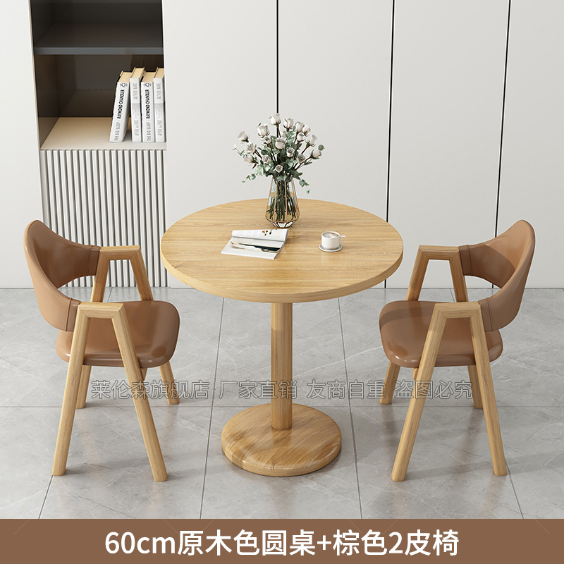 阳台喝茶小桌子桌椅组合网红款家用休闲小户型圆桌茶几洽谈会客桌|undefined